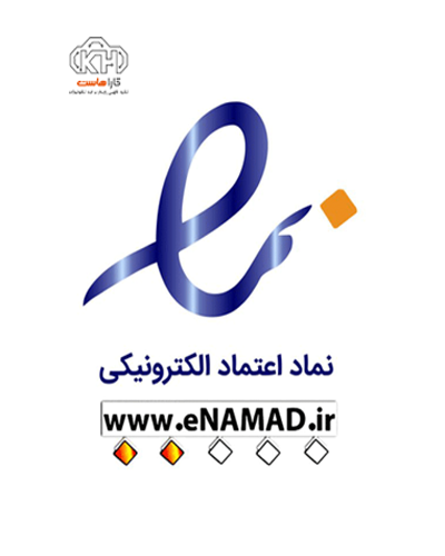 e_nemad